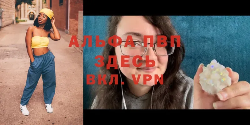 A PVP мука Белоярский