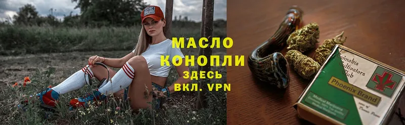 Дистиллят ТГК концентрат  Белоярский 