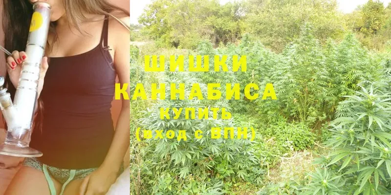 Шишки марихуана OG Kush  наркошоп  Белоярский 